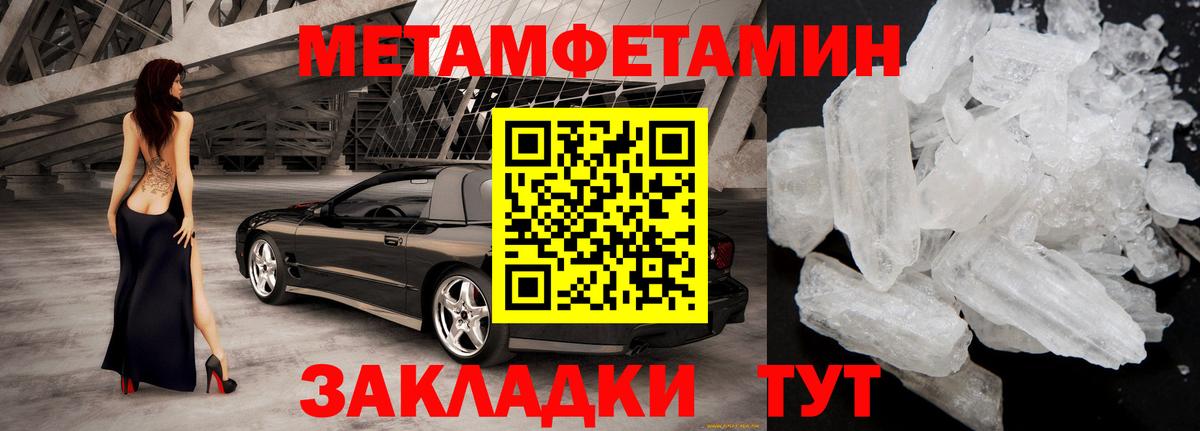 АМФ  АМФЕТАМИН Premium  Вход с VPN  Братск 