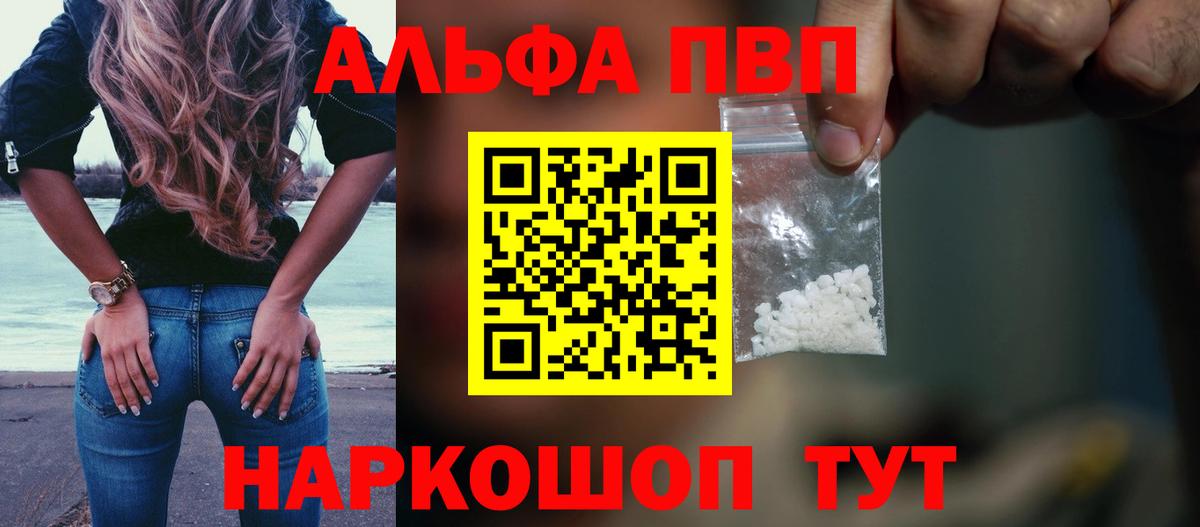 APVP VHQ Братск