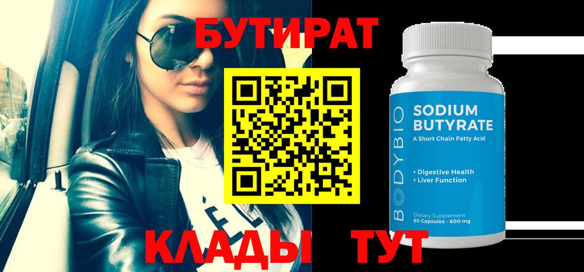 Братск  Марихуана  Вход с VPN  Меф  Гашиш  МЕФ кристаллы  МЕТАДОН 