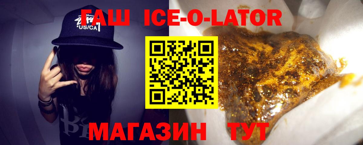 ГАШ Изолятор  Вход с VPN  ГАШ  Братск 