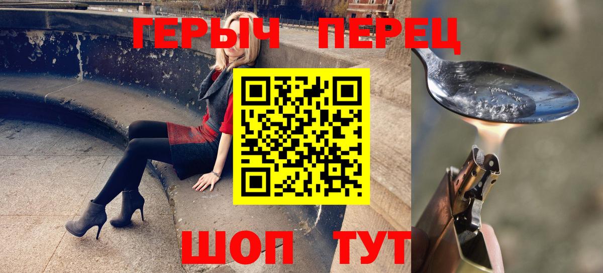 Мефедрон Братск