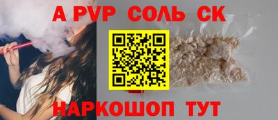 кокаин премиум Ивантеевка
