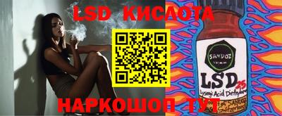 кокаин премиум Ивантеевка