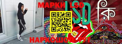 кокаин премиум Ивантеевка