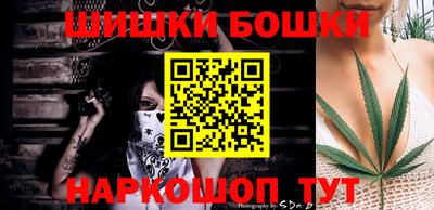 кокаин премиум Ивантеевка