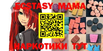 ECSTASY Иваново