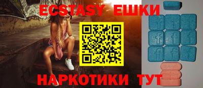кокаин премиум Ивантеевка