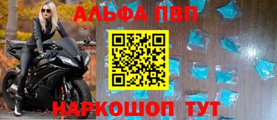кокаин премиум Ивантеевка