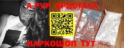 кокаин премиум Ивантеевка