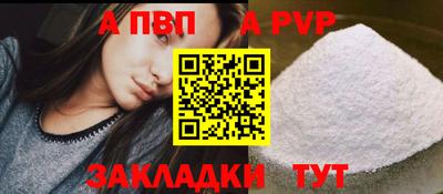 кокаин премиум Ивантеевка