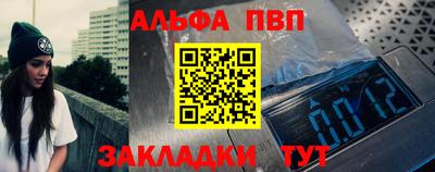 кокаин премиум Ивантеевка