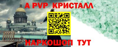 кокаин премиум Ивантеевка