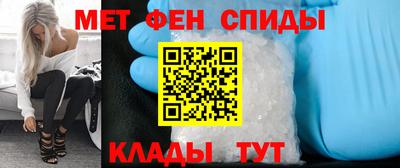 кокаин премиум Ивантеевка