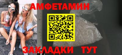 кокаин премиум Ивантеевка