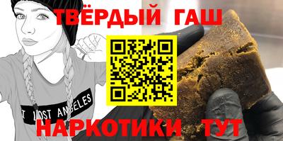 кокаин премиум Ивантеевка